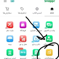 با این کد 3 میلی طلا دریافت کنید