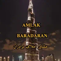نوساز . اسفالت|اجارهٔ آپارتمان|اهواز, کوی مهدیس|دیوار