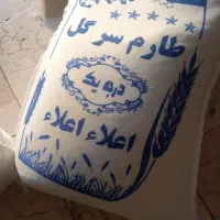 برنج ایرانی|خوردنی و آشامیدنی|تهران, گلچین|دیوار