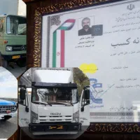 باربری حمل اثاثیه منزل خاور/نیسان کل شهروشهرستان