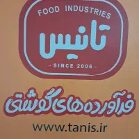 استخدام راننده موزع (شرکت تانیس)