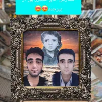 بهترین هدیه برای عزیزانتان|تابلو فرش|کرمانشاه, |دیوار