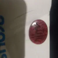 سنگ عقیق یمنی