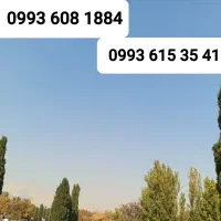 همراه اول رند