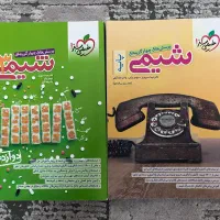 کتاب های تخصصی کنکور ریاضی|کتاب و مجله آموزشی|تهران, نیروی دریایی|دیوار