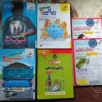 کتاب تست و تشریحی یازدهم