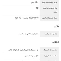 لپ تاپ لنوو (آنباکس نشده) دارای ۱۰ ماه گارانتی|رایانه همراه|تهران, فردوسی|دیوار