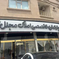 فروش-آپارتمان-قرنی-200-متری-کلید-نخورده