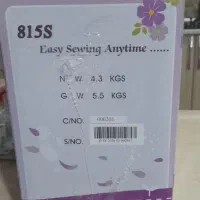 چرخ خیاطی مارشال 815S