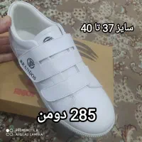 کفش اسپرت پسرانه