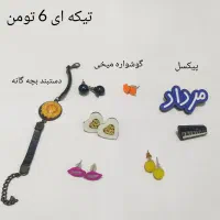 بدلیجات / انگشتر / گوشواره|بدلیجات|تهران, جوادیه تهرانپارس|دیوار