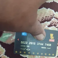 کارت عابر