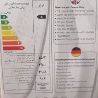 اتو بخار بیم|اتو و لوازم اتو|قم, مسجد امام حسن|دیوار