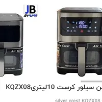 سرخکن ده لیتری