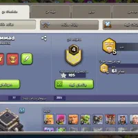 اکانت کلش|کنسول، بازی ویدئویی و آنلاین|قم, نیروگاه|دیوار