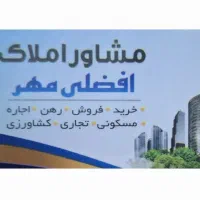 رهن کامل منزل آپارتمانی طبقه  همکف ۲۵۰واحدی