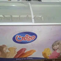 فریزر بستنی