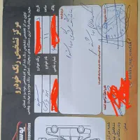 پژو پارس دوگانه مدل1396|خودرو سواری و وانت|برازجان, |دیوار