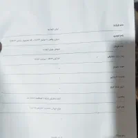 حواله سمند سورن|خودرو سواری و وانت|خرم‌آباد, |دیوار