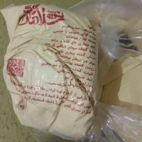 نوره زرنیخی اصل