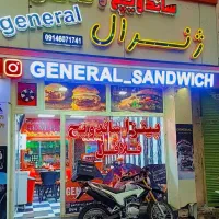 به یک نفر همکار آقا نیازمندیم