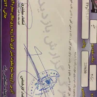 هیوندا i30|خودرو سواری و وانت|ارومیه, |دیوار