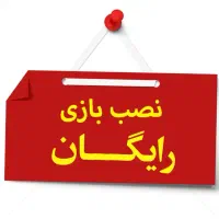 نه قرعه‌کشی نه شرط عجیب نه خرید اجباری