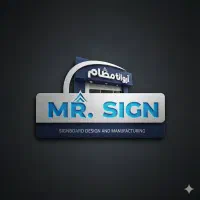 نصب و ساخت انواع تابلو تبلیغاتی با آقای تابلو|خدمات پیشه و مهارت|اراک, |دیوار