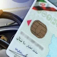 مهارت در رانندگی پایه یک