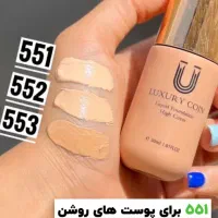 کرمپودرلاکچری اصل،کاوربالا،ضدآب،گیاهی پوشش زیاد|آرایشی، بهداشتی، درمانی|اصفهان, بوزان|دیوار