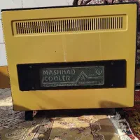 بخاری مشهدکولر سالم