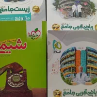 کتاب کنکور