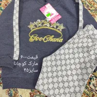 پیراهن، لباس شلوار... بچگانه نو|کفش و لباس بچه|ری, حمزه‌آباد|دیوار