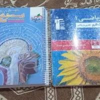 کتاب های کنکور تجربی