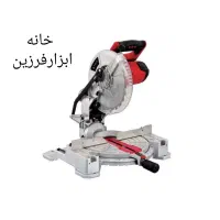 اره فارسی بر تیغ 25 ثابت محک/قطع کن