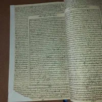 قرآن قدیمی|کلکسیون اشیاء عتیقه|شیراز, بالا کفت|دیوار