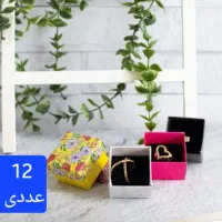 انگشتر ‌.نیم ست