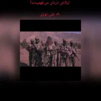 لوازم گیمنت کلی فروشی