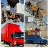 خدمات باربری گلستان باکادرمجرب حرفه باقیمت مناسب