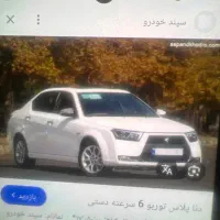 فروش دنا پلاس اتوماتیک