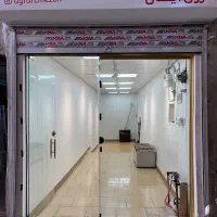 مغازه بازار