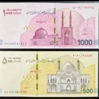 اسکناس کلکسیونی