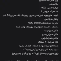 پاوربانگ ریمکس وهیسکا 10000(انباکس شده)(بخونید)|لوازم جانبی موبایل و تبلت|اردبیل, |دیوار