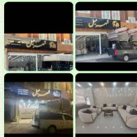 تخفیفات ویژه آخر هر ماه رو از دست ندید