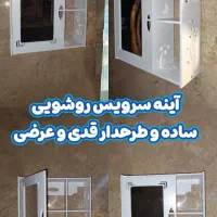 آینه باکس دیواری طرح جدیدشلف کابینتی ضدآب کمدی|آینه|مشهد, کوشش|دیوار