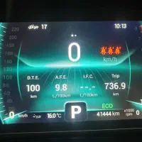 تیگو ۷پرو ۴۰۱ بی رنگ|خودرو سواری و وانت|ابهر, |دیوار