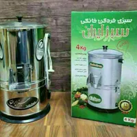 سبزی خرد کن سبز ایران ۳ کیلوی۵|خردکن، آسیاب، غذاساز|تهران, تولید دارو|دیوار