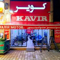 سایه بان بازویی|فروشگاه و مغازه|بندرعباس, |دیوار
