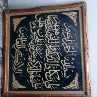 تابلو وو....|کلکسیون اشیاء عتیقه|مشهد, فاطمیه|دیوار