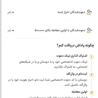 با عضویت ۷ سوت طلا دریافت کنید